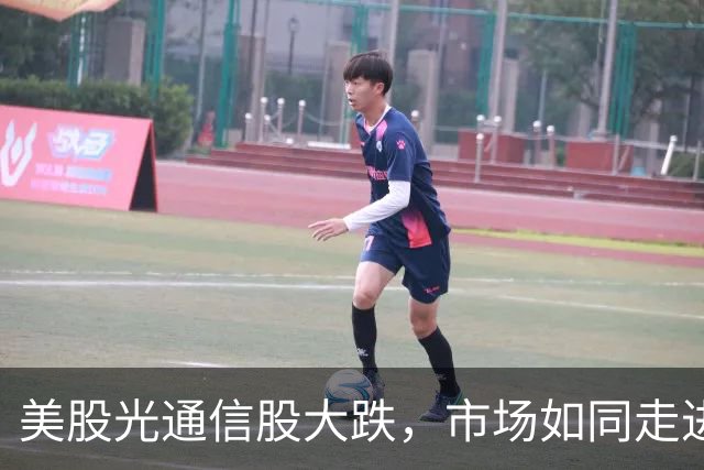 美股光通信股大跌，市场如同走进了“黑暗隧道
